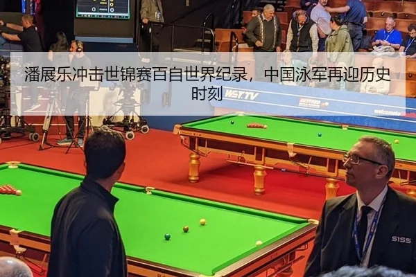 pan-zhan-le-chong-ji-shi-jin-sai-bai-zi-shi-jie-ji-lu-zhong-guo-yong-jun-zai-ying-li-shi-shi-ke-2-209.jpg